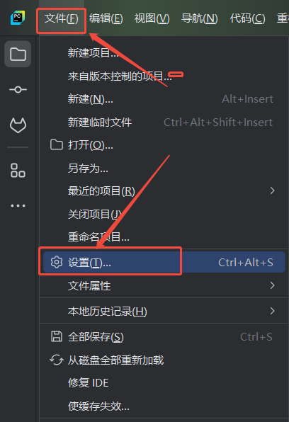 用 AI 提升你的编程效率 —— 在 PyCharm 中体验通义灵码