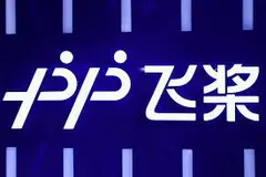 Paddle 点灯人 之 Paddle介绍