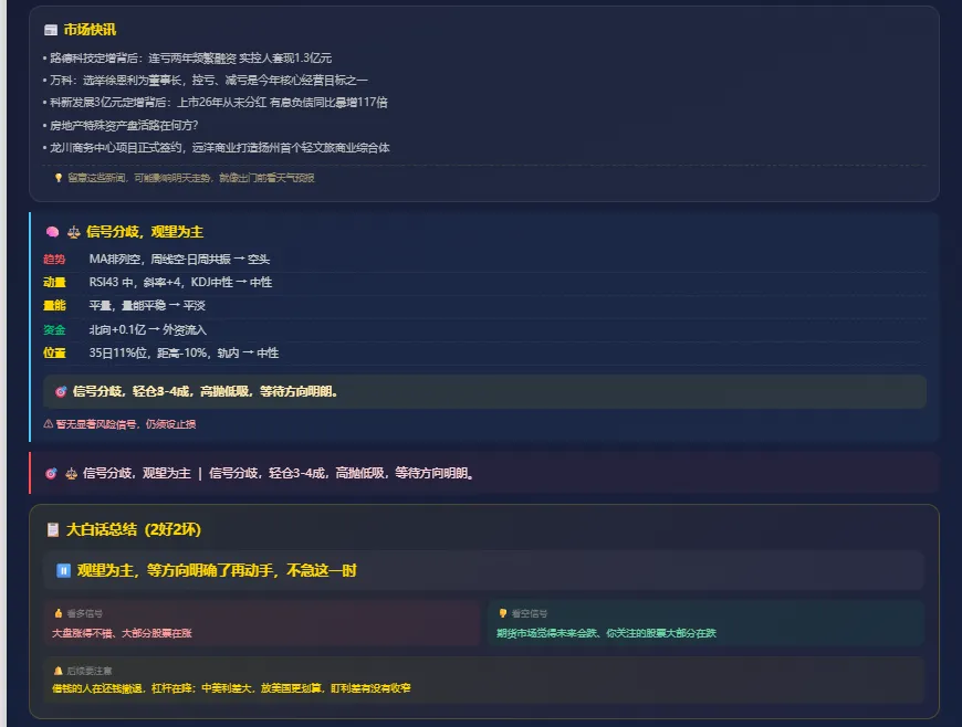 屏幕截图 2026-08-01 205518.png