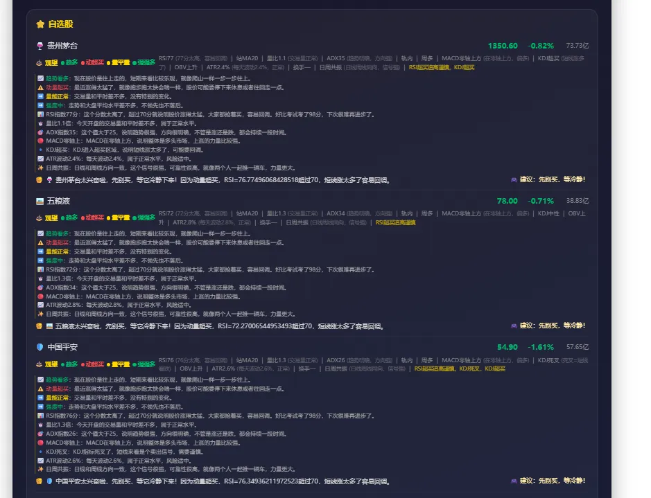 屏幕截图 2026-08-01 205503.png