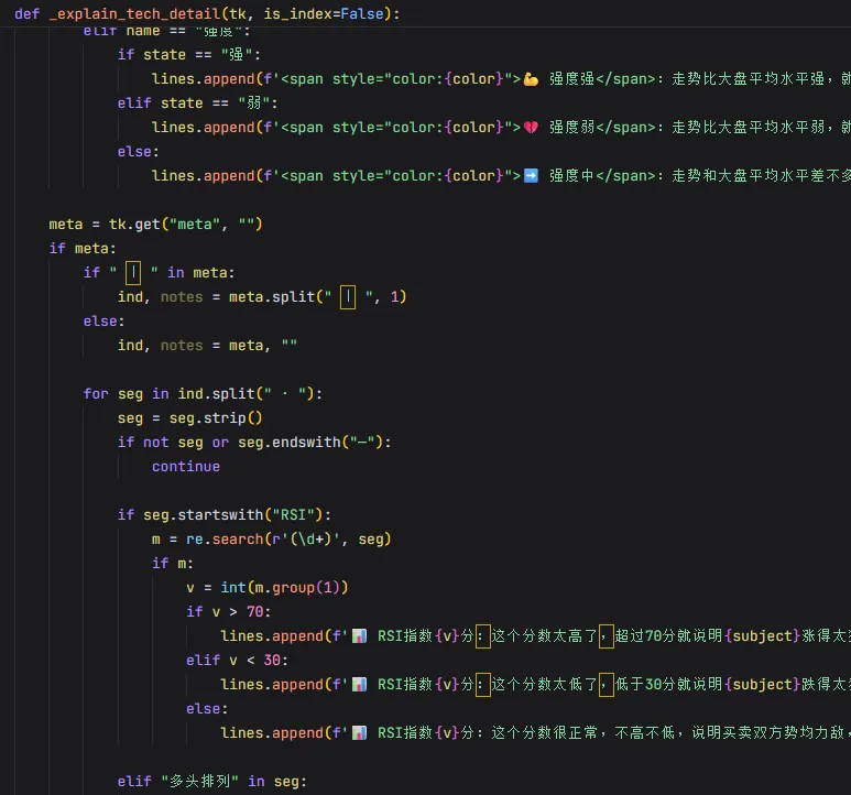屏幕截图 2026-08-01 211525.png