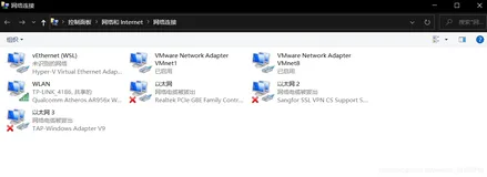 VMware下Ubuntu系统配置网络连接的诸多坑