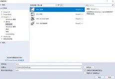 VS2017 import无法打开源文件 .../msado15.tlh (msado15.dll）