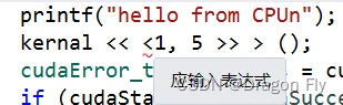 VS2017中嵌入CUDA编程的一些坑