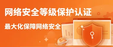 如何最大化保障我们的网络安全？