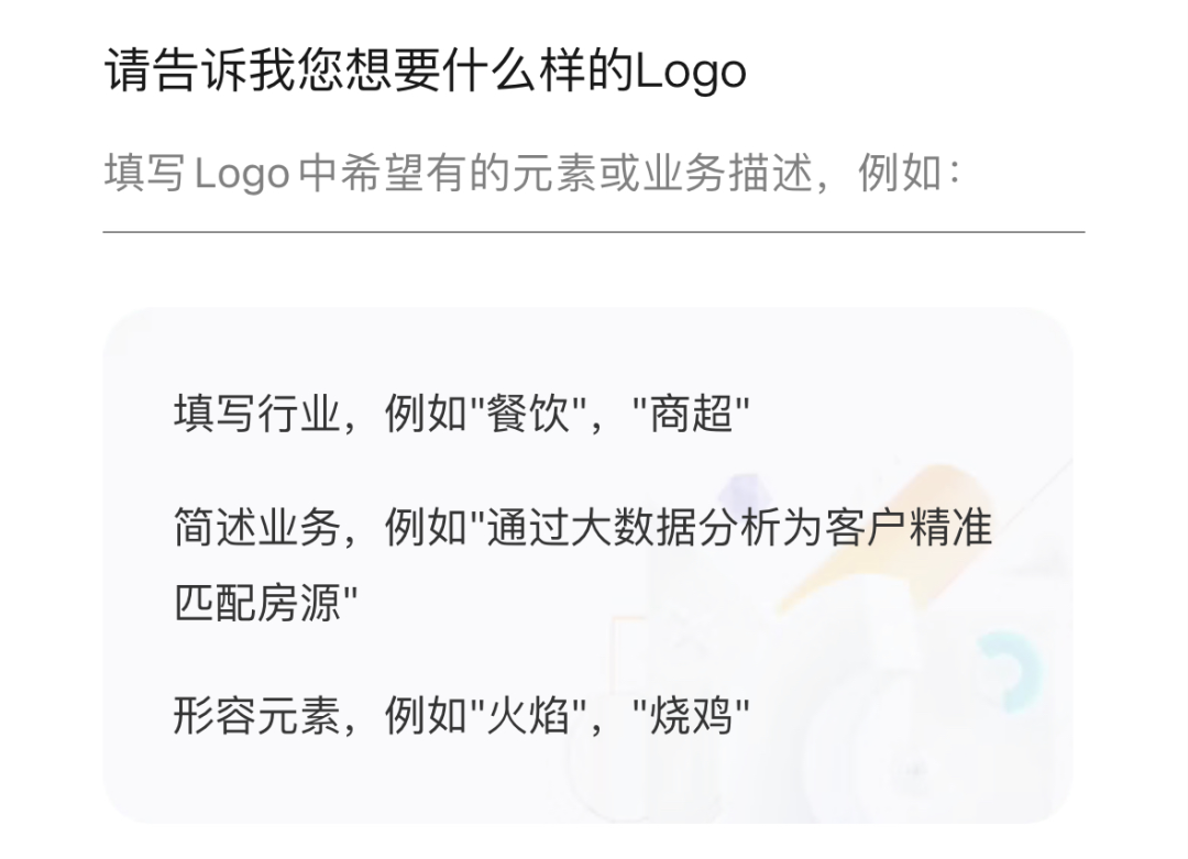 使用阿里云AI logo生成器小程序生成品牌logo-开发者社区-阿里云