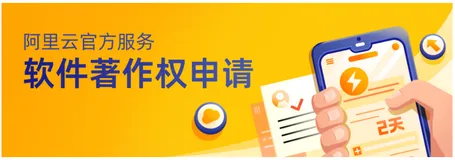 无纸化申请软著？再不知道就晚了！