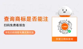 商标专属福利发放，最高可领370元礼券！