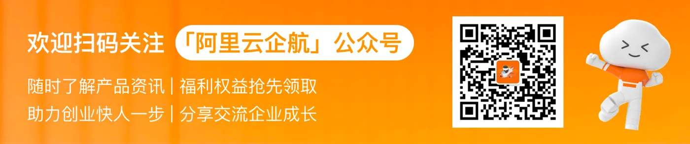 企航开发者社区.png