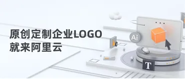 为什么企业要花200万定制logo？