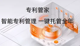 忘了交这个钱，小心专利失效！