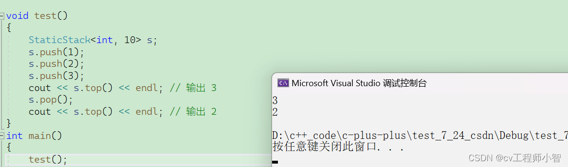 【C++】再谈模板,深入理解C++模板-阿里云开发者社区