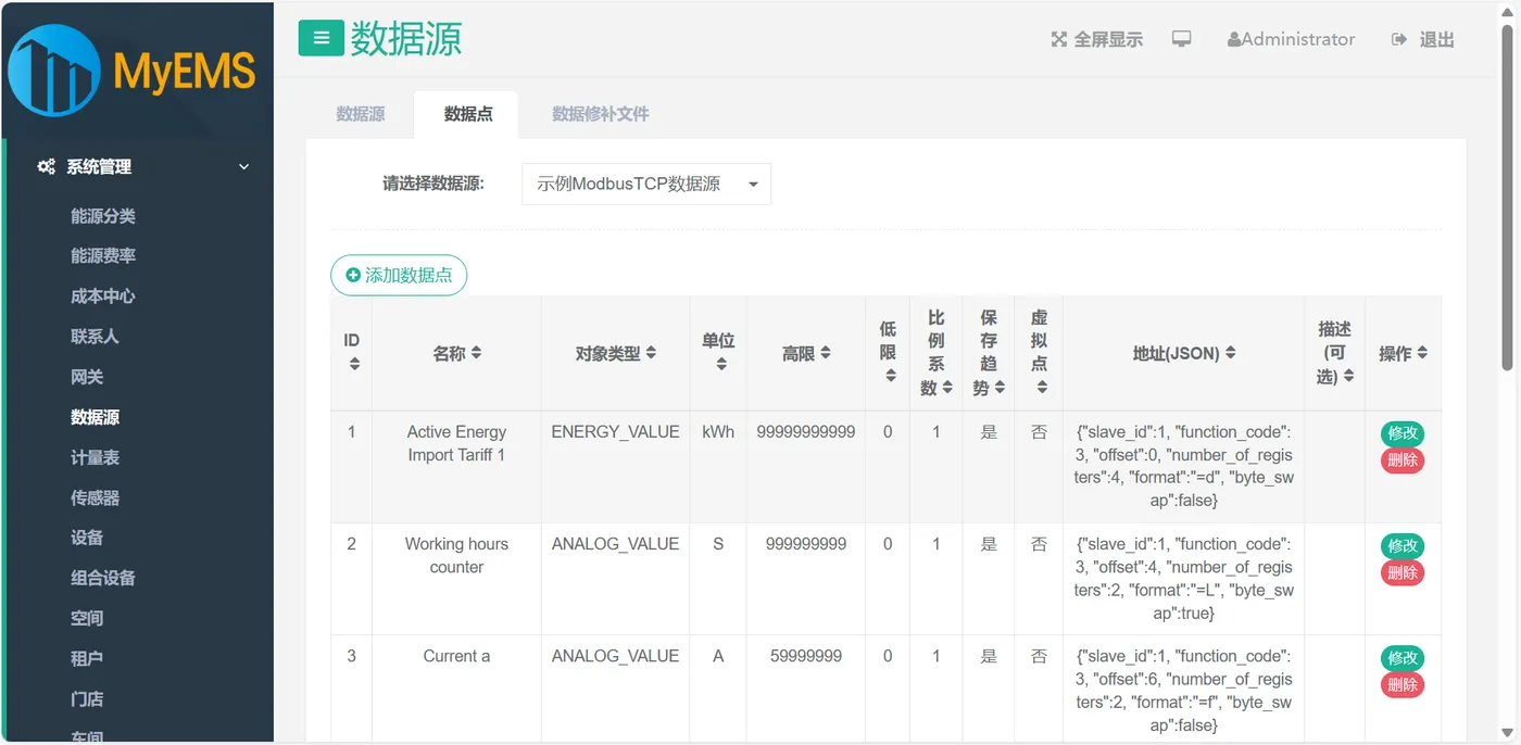 微信图片_20231224141009.png 微信图片_20231224141009.png