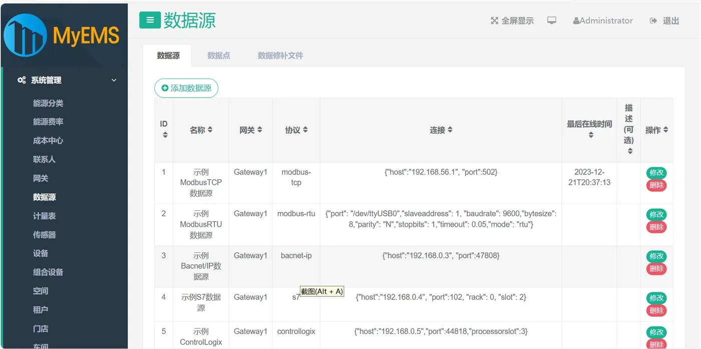 微信图片_20231224140958.png 微信图片_20231224140958.png