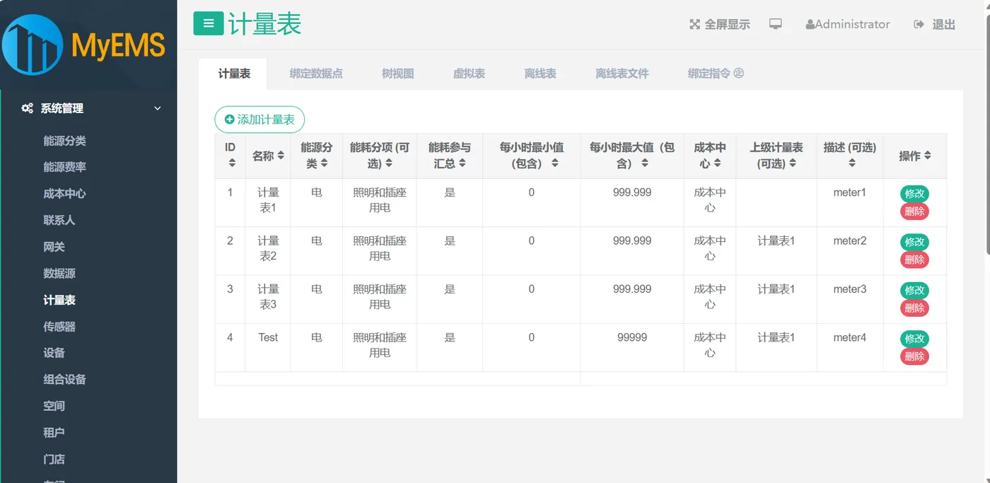 微信图片_20231224141014.png 微信图片_20231224141014.png