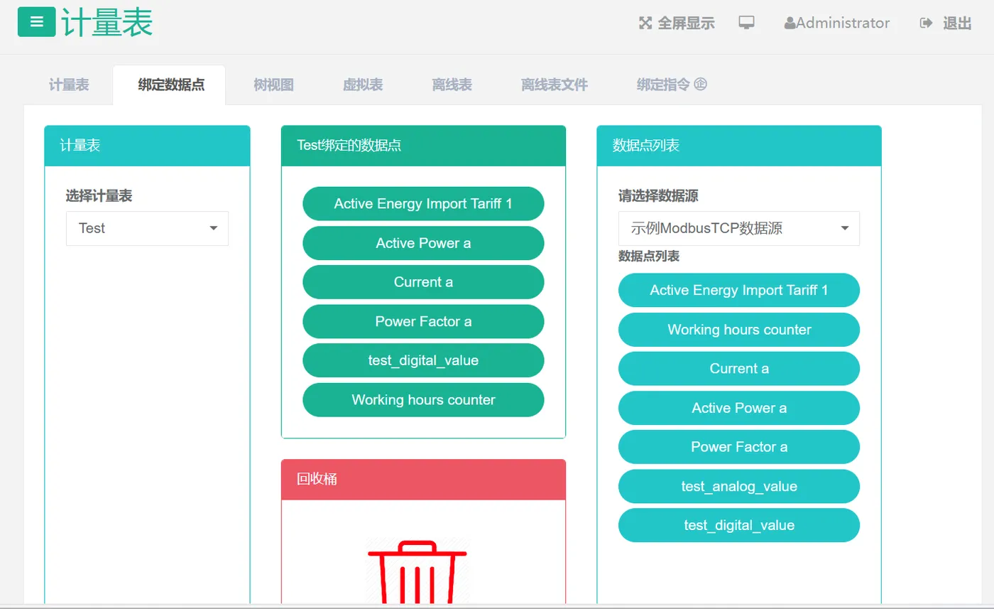 微信图片_20231224141020.png 微信图片_20231224141020.png