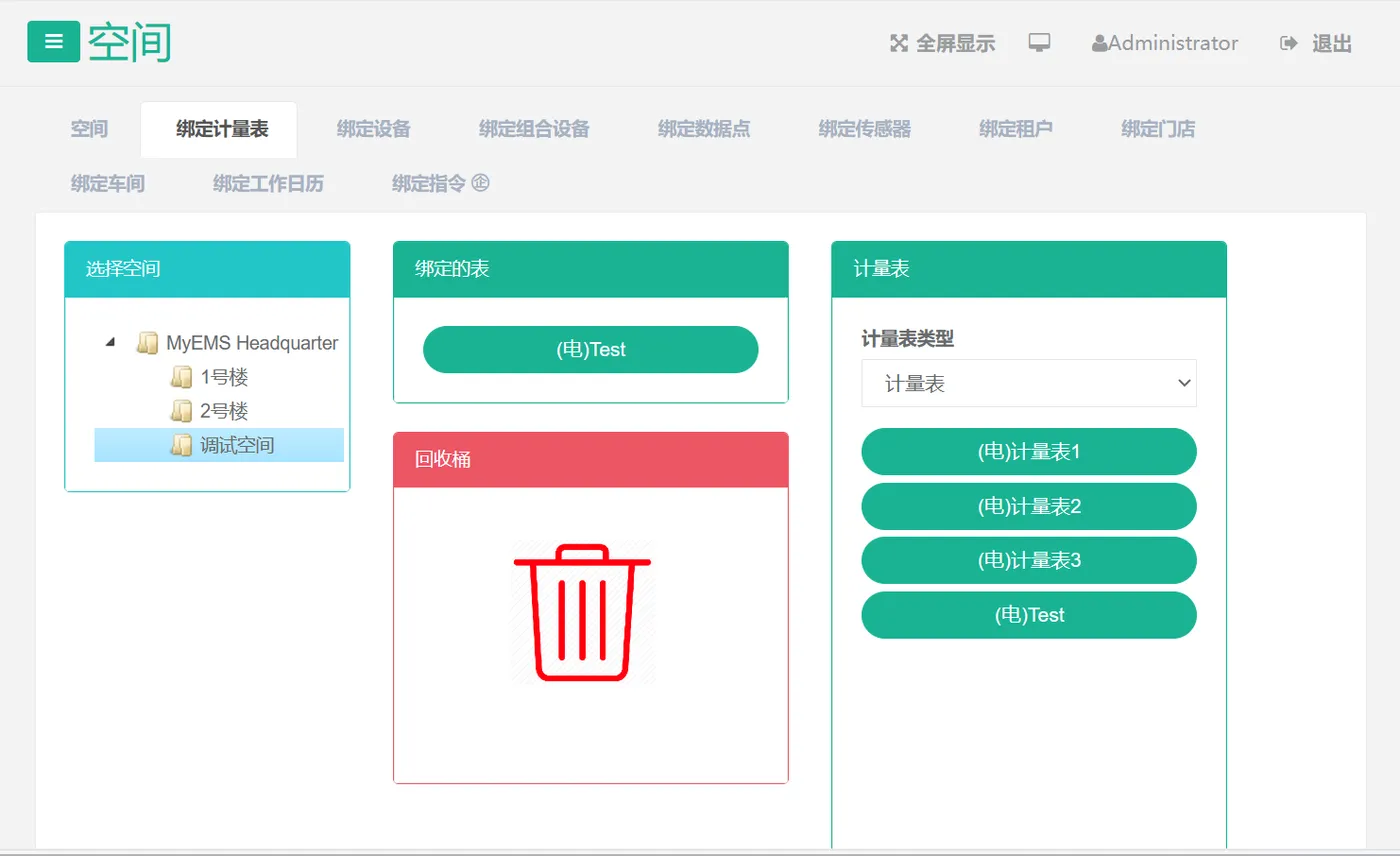 微信图片_20231224141027.png 微信图片_20231224141027.png
