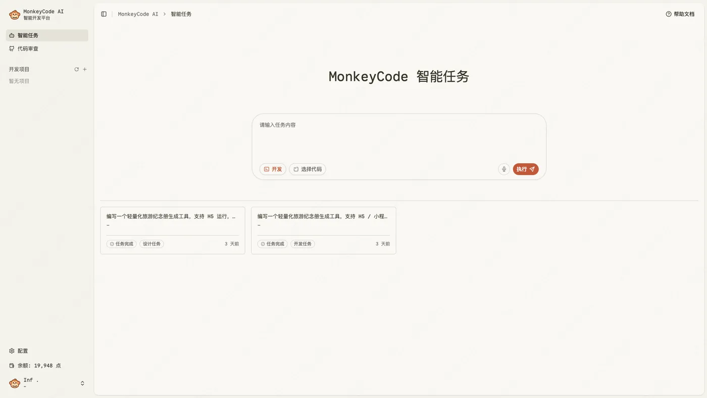 截屏2026-01-19 17.03.08.png