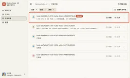 拒绝夸大！AI编程工具真实使用体验（附案例）