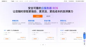 �����Ʒ���������������ѡ��ȫ�⣺������ECS��GPU��AI�Ʋ�Ʒѡ��������ʵ��