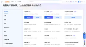 万小智AI建站避坑实战：需求定义、版本选型、部署节点、域名调试全套教程