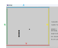 【C语言】实践：贪吃蛇小游戏（附源码）（二）