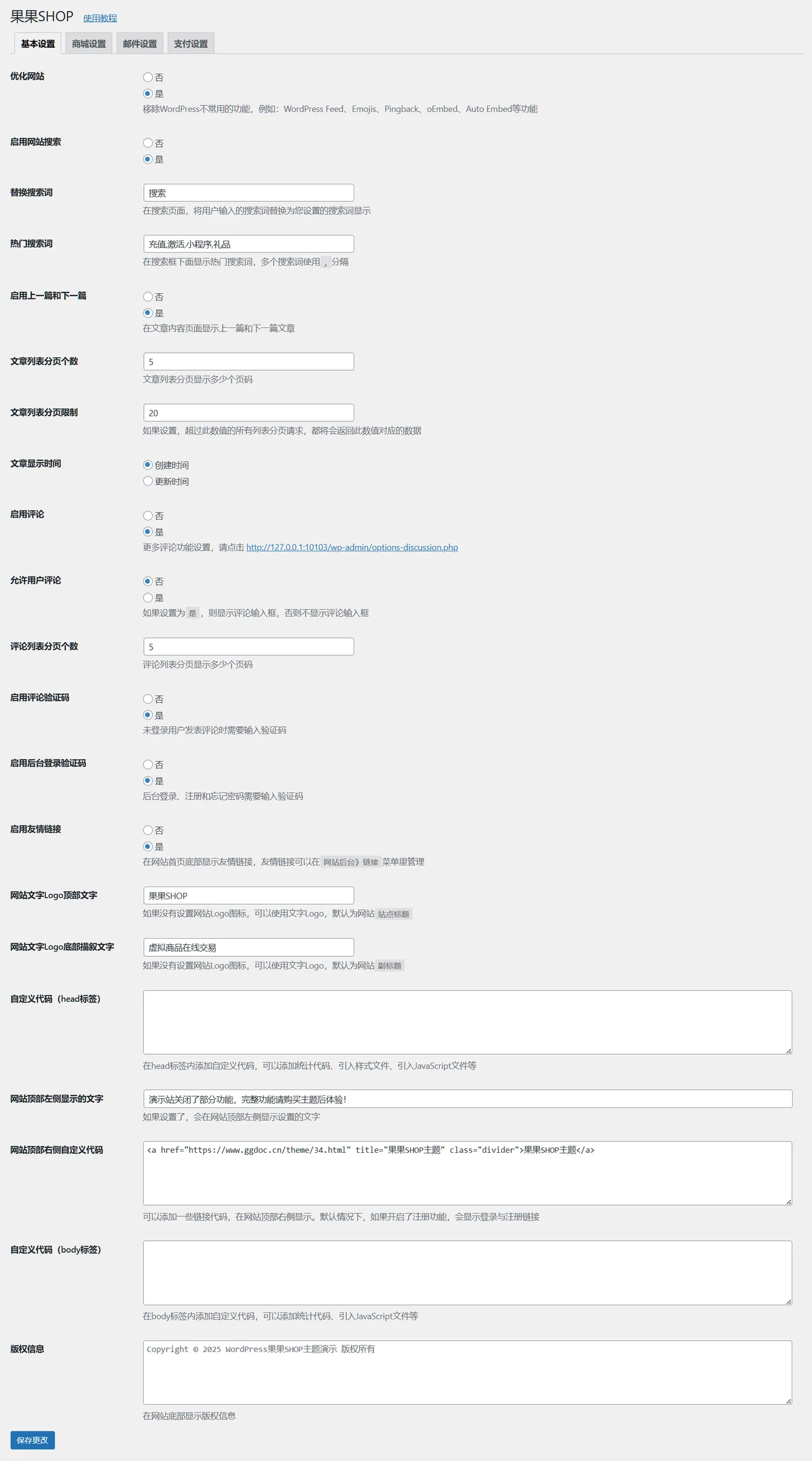 ggshop-3.png