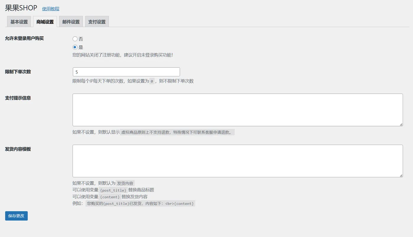 ggshop-4.png