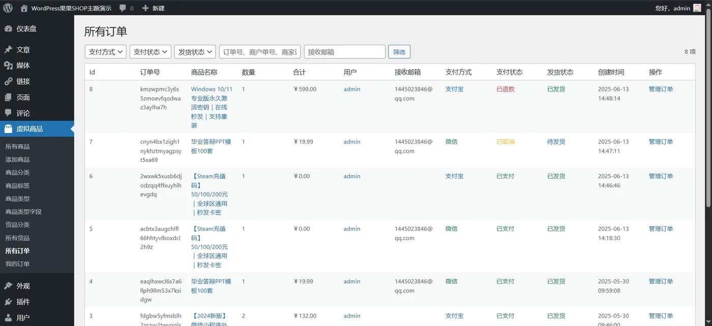ggshop-8.png