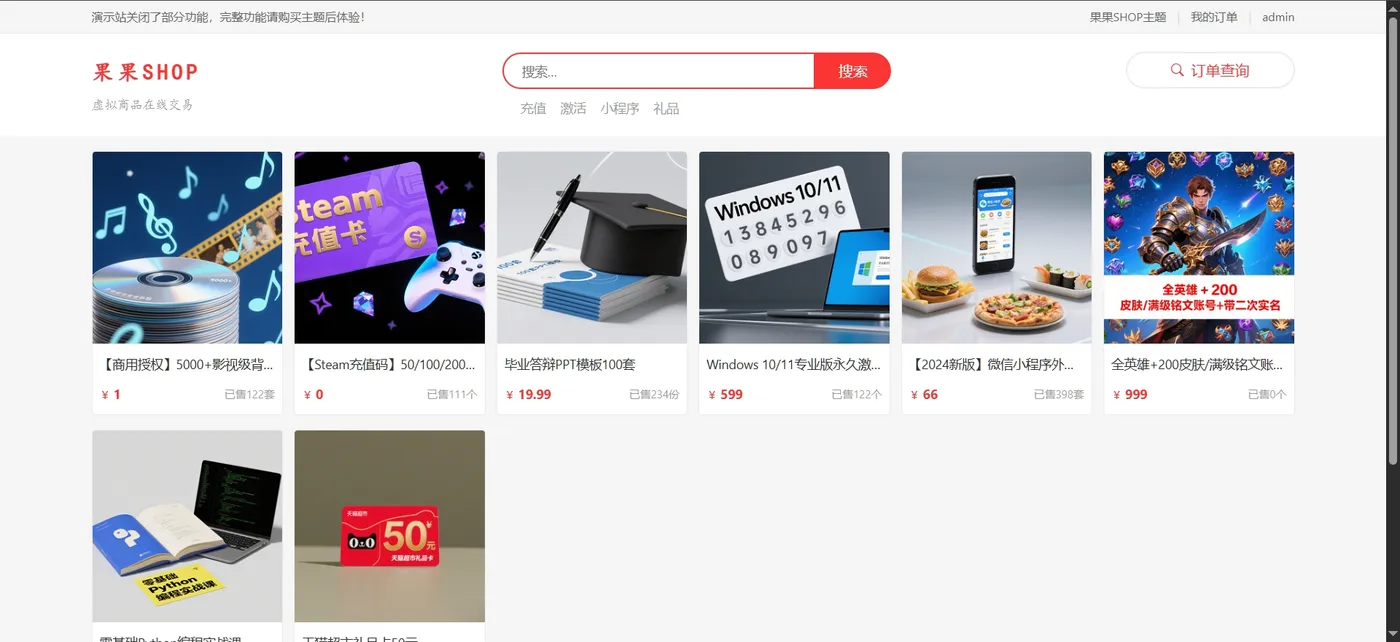ggshop-1.png