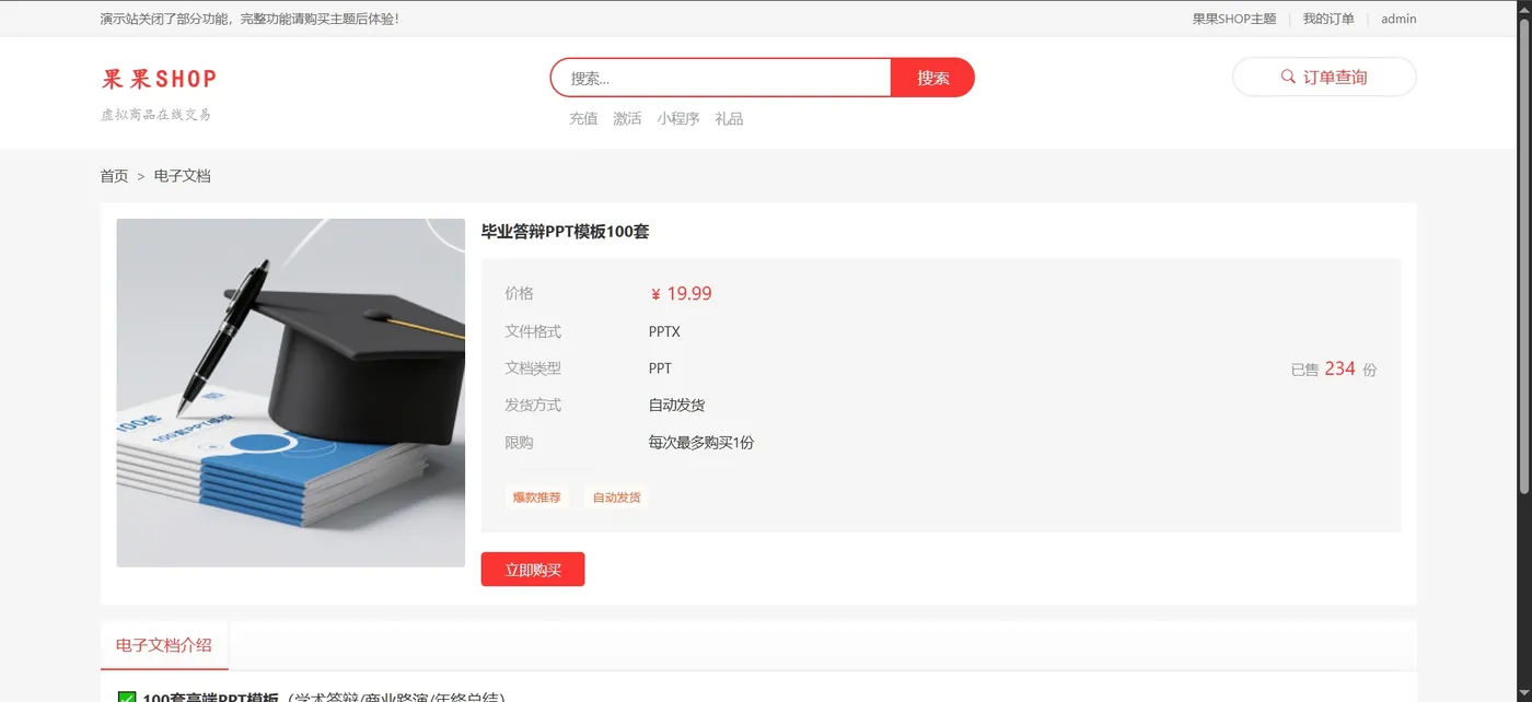 ggshop-2.png