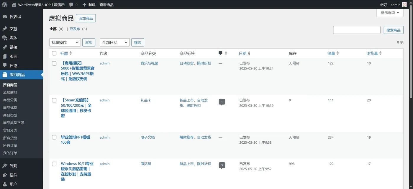 ggshop-7.png