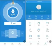 最新全开源Thinkphp抢单源码 招财宝自由宝hz系统源码（带门票支付功能+激活码功能 ）