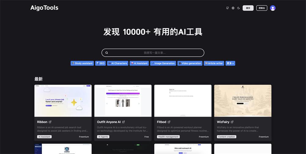 全开源免费AI网址导航网站源码