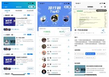 在线课堂+工具组件小程序uniapp移动端源码