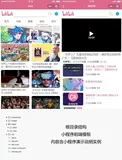 仿哔哩哔哩视频app小程序模板源码