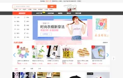 2024新版淘宝客网站源码