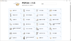 PDF24 Creator PDF工具箱 v11.17.0