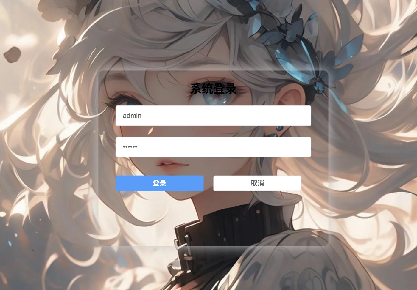 bk_login.png