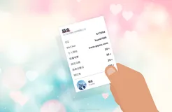 超好看个人主页HTML引导页源码