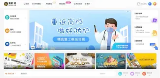 ripro子主题wori-child集成后台美化包（适用于设计素材站+资源下载站等）