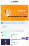 沐编程APP免费下载