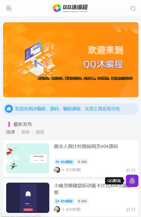 QQ图片20240216224213.png