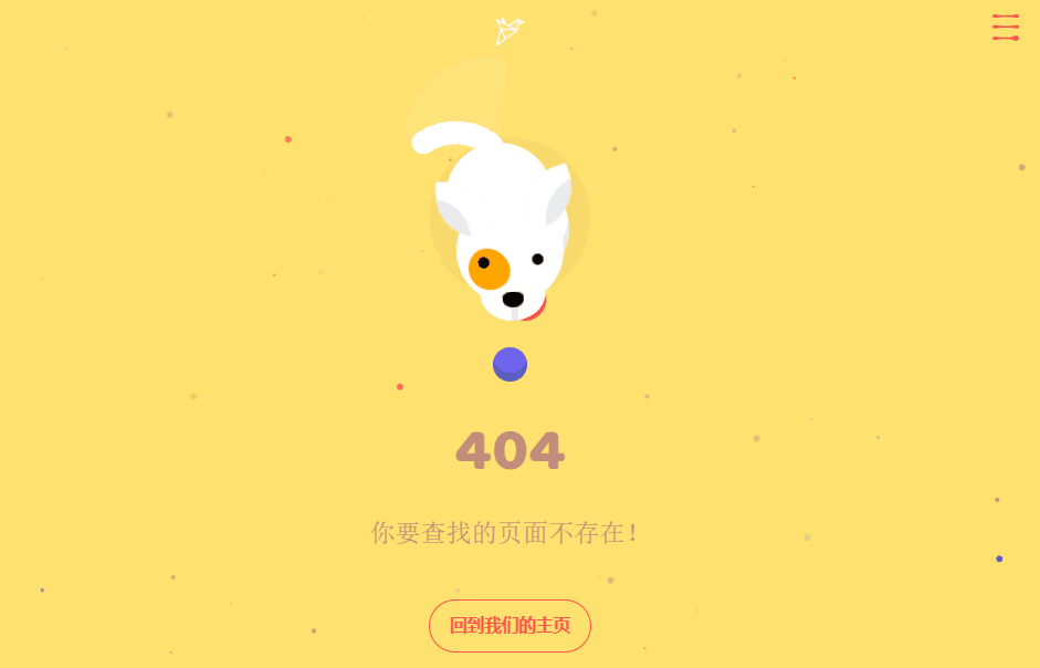 404.gif