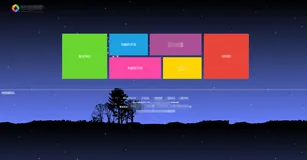 唯美首页纯静态html源码