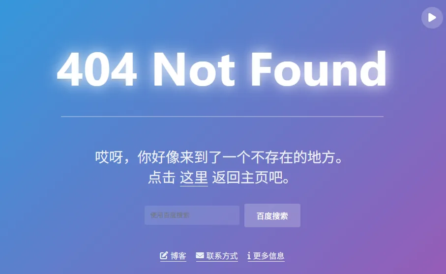 404-jianyue.png