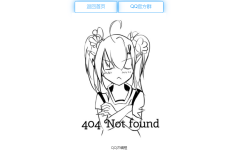 二次元404网站模板源码带人物语音