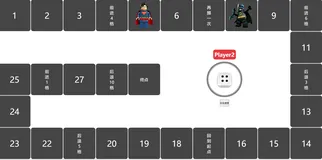html5掷骰子跳棋游戏源码