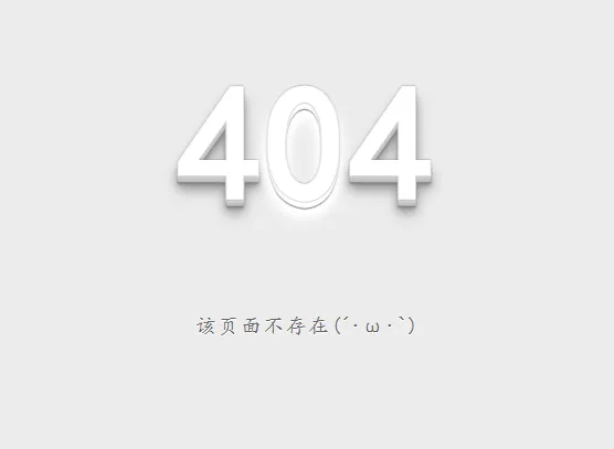 404-page.png