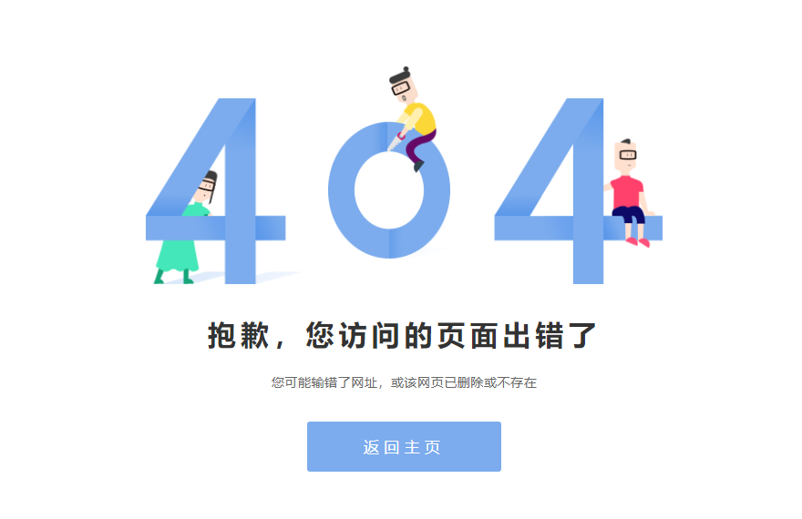 404-qingxin.png